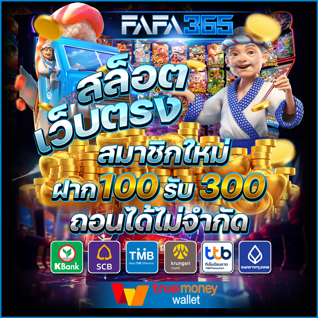สล็อตpg เว็บตรง มีโปรโมชั่นยอดนิยม แจกโบนัสทุกวัน