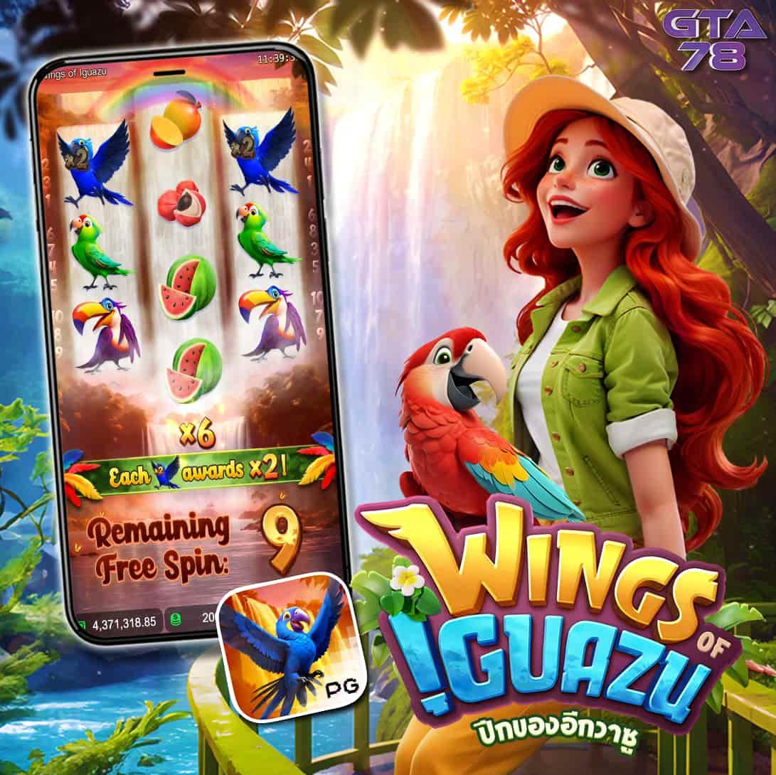 สล็อตpgเว็บตรง คาสิโนอันดับ 1 มาตรฐานสูง มั่นใจในทุกการเดิมพัน