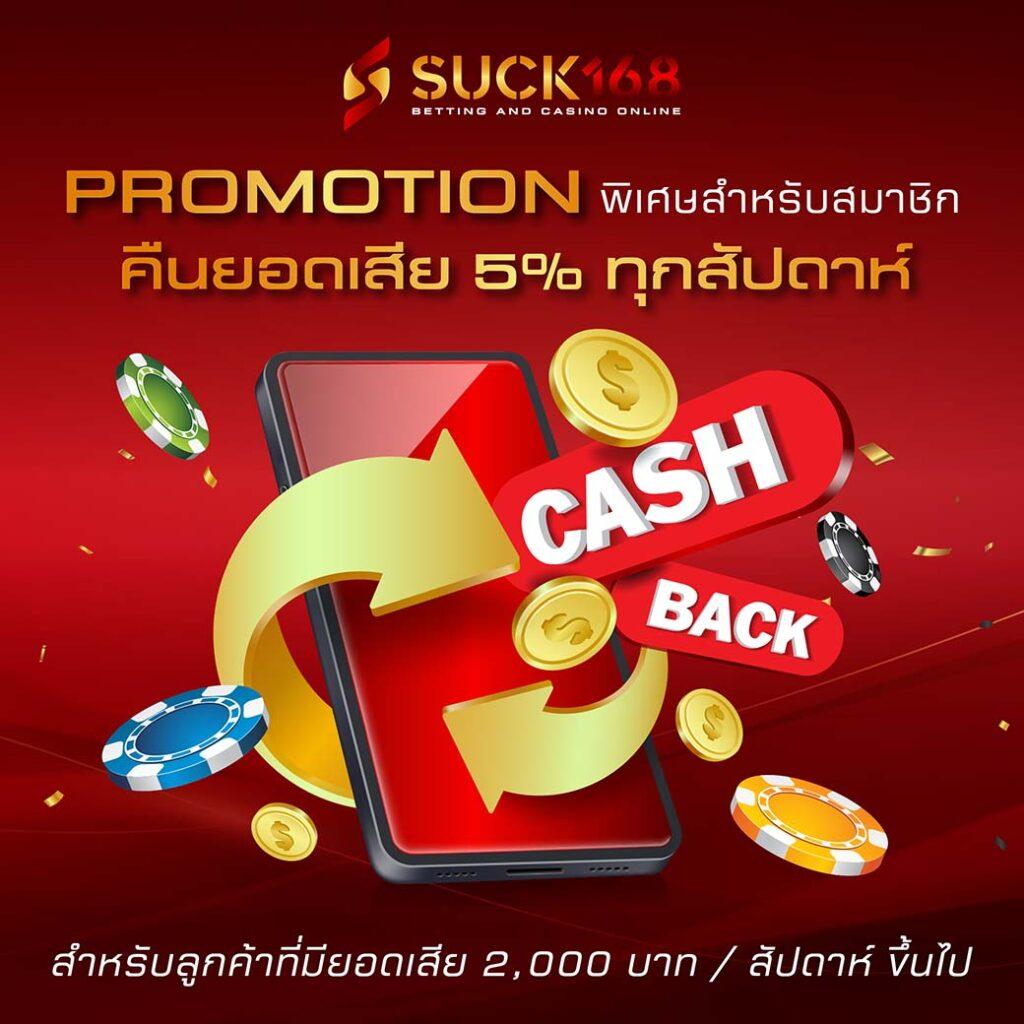 สล็อตทดลอง ซื้อฟรีสปินได้ พร้อมโบนัสสุดคุ้มในไทย