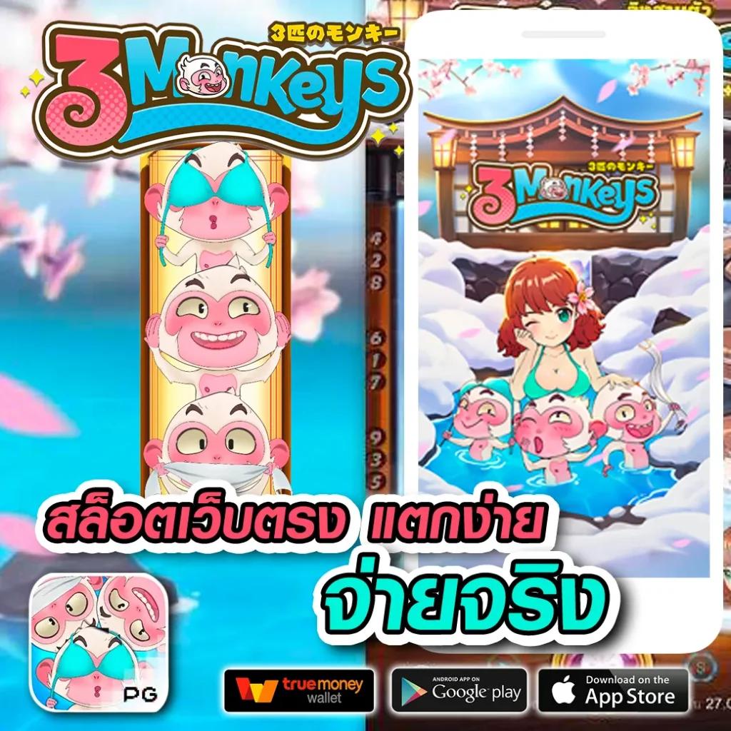 สล็อตทดลองซื้อฟรีได้ เว็บตรง ระบบทันสมัย มั่นคง ปลอดภัย