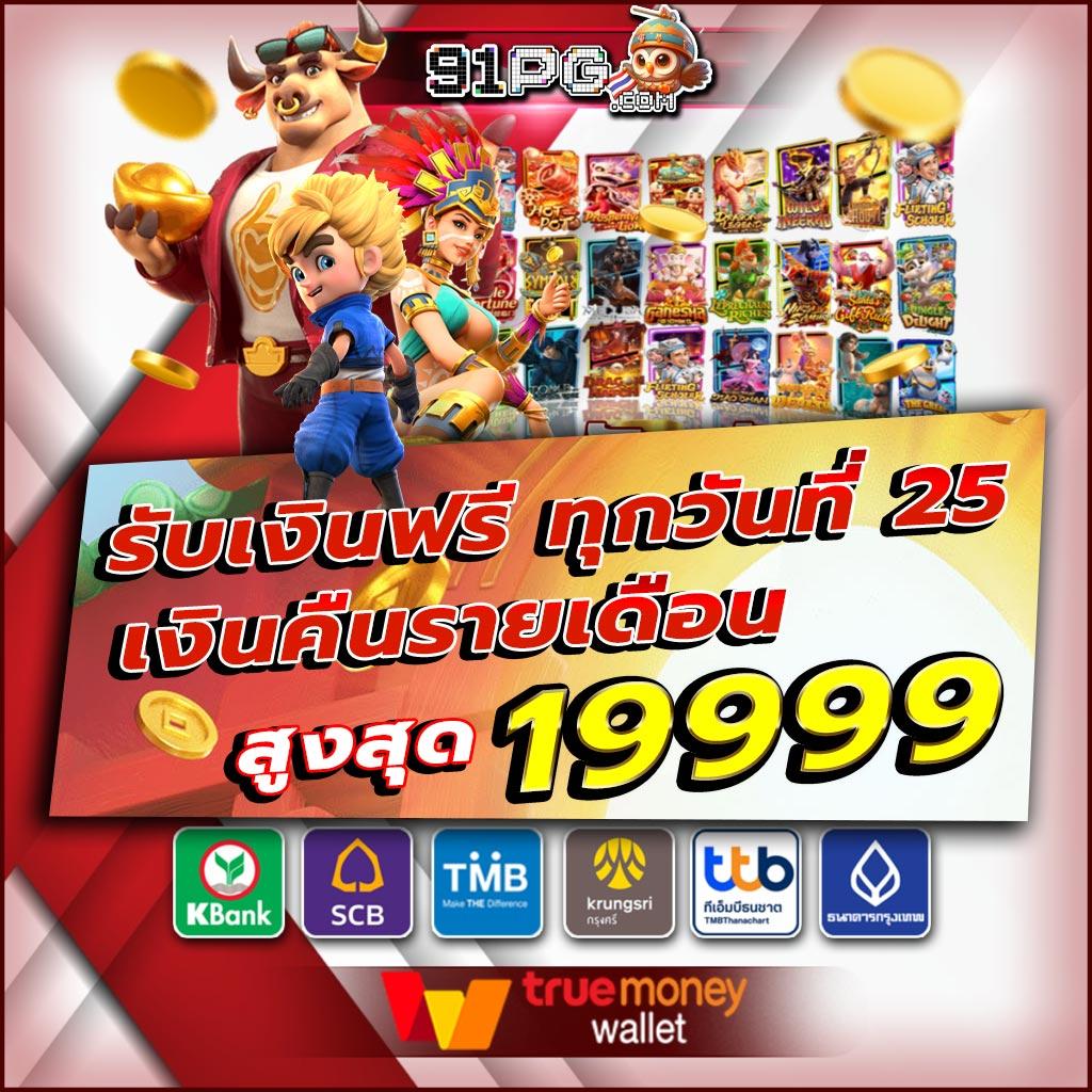 สล็อตมารีนาเบย์ เกมออนไลน์ใหม่ล่าสุด รวมโบนัสจัดเต็มทุกวัน