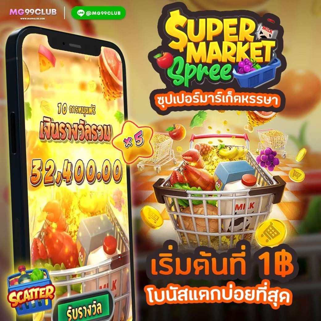 สล็อตรวดเร็วกับ quick bet สมัครง่าย รับโบนัสทันใจ