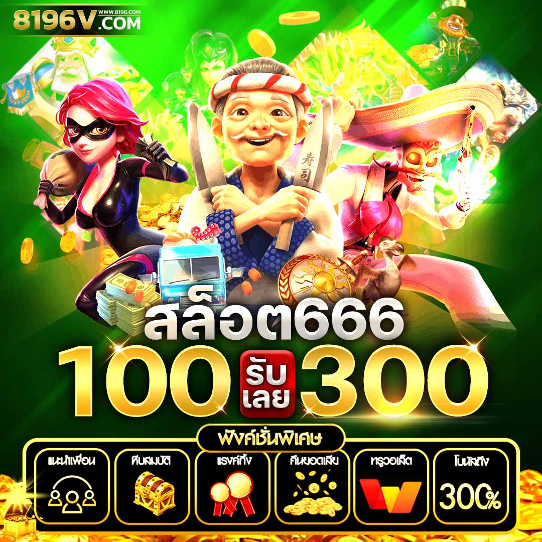 สล็อตสด lv224 คาสิโนออนไลน์อันดับหนึ่ง พร้อมโปรโมชั่นสุดพิเศษ