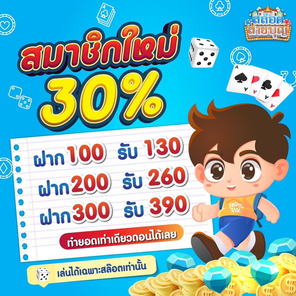 สล็อตเกม666 เดิมพันสุดมันส์ รับโบนัสแตกง่าย แตกบ่อยที่สุดในไทย