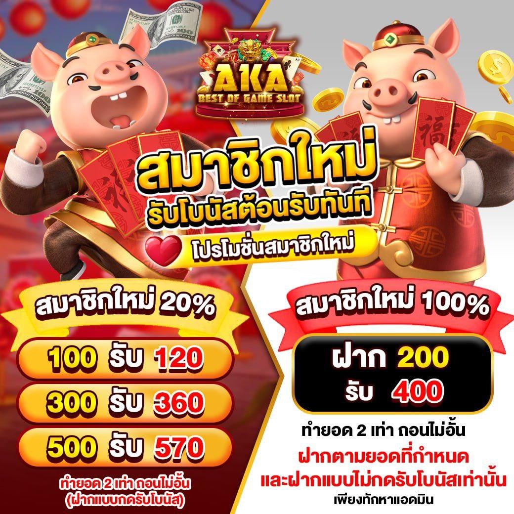 สล็อตเครดิตฟรี 188 แจกจริงพร้อมเทคนิคเพิ่มยอดเล่นง่ายในไทย