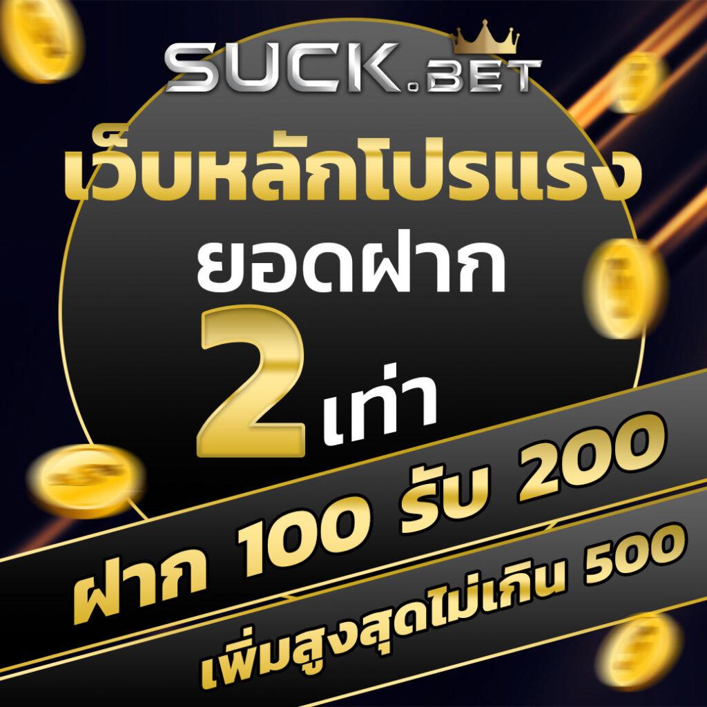 สล็อตเครดิตฟรี 50 ไม่ต้องฝากก่อน ยืนยันเบอร์ รับโบนัสทันที