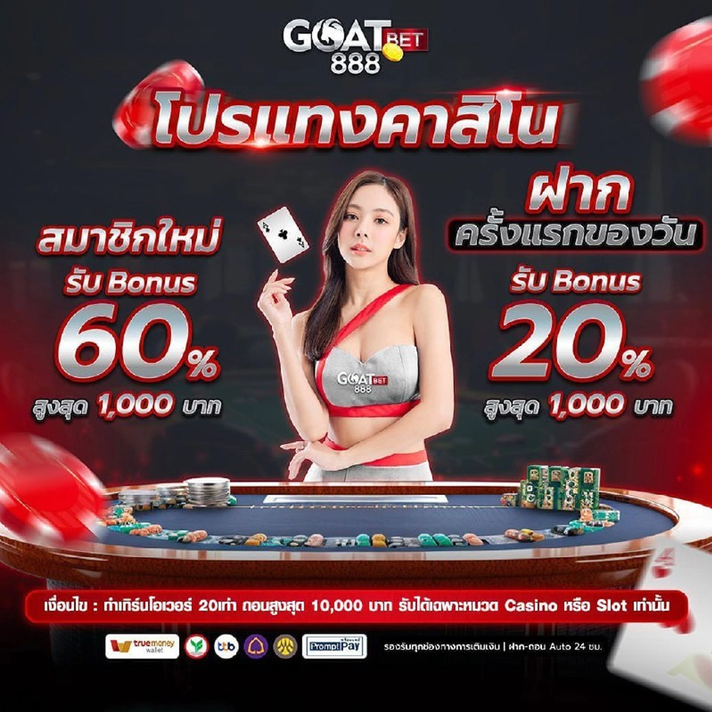 สล็อตเครดิตฟรี PK789 โปรโมชั่นเด่น รับทันที เครดิตฟรีสุดคุ้ม