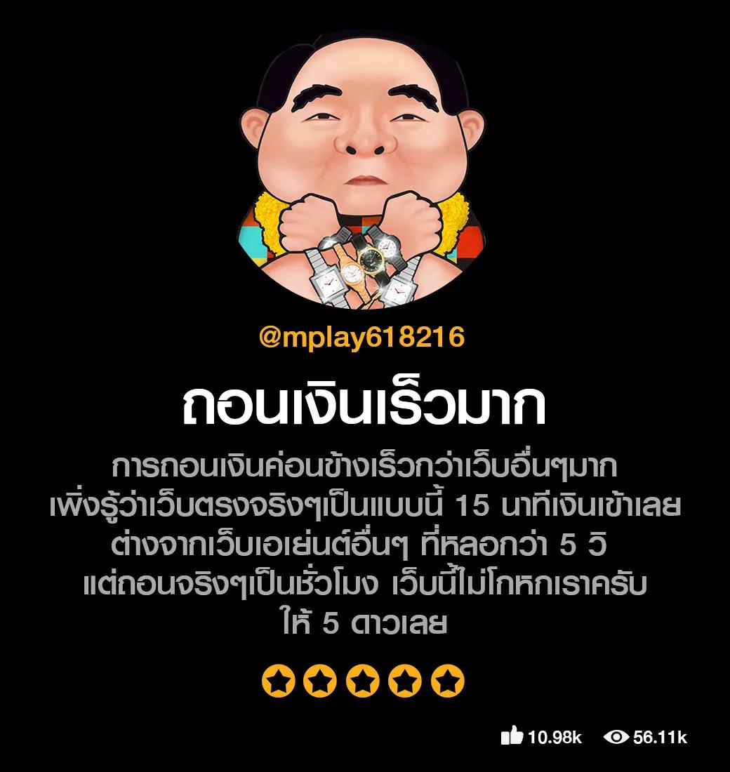 สล็อตเดโม่ pg แจกเครดิตฟรีใหม่ล่าสุด เล่นเกมได้เงินจริงเร็วที่สุด