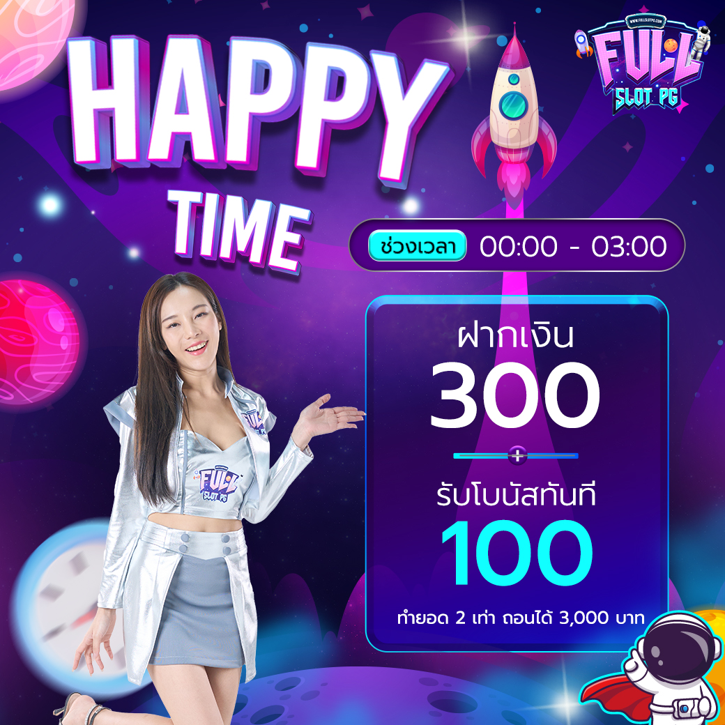 สล็อตเว็บตรง 100 ต่างประเทศ บริการเกมทันสมัย ปลอดภัย ได้เงินจริง