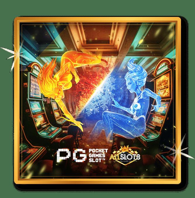 สล็อตเว็บตรงไม่ผ่านเอเย่นต์ 777 แหล่งเดิมพันออนไลน์สุดมันส์ ระบบมั่นคงอันดับหนึ่ง