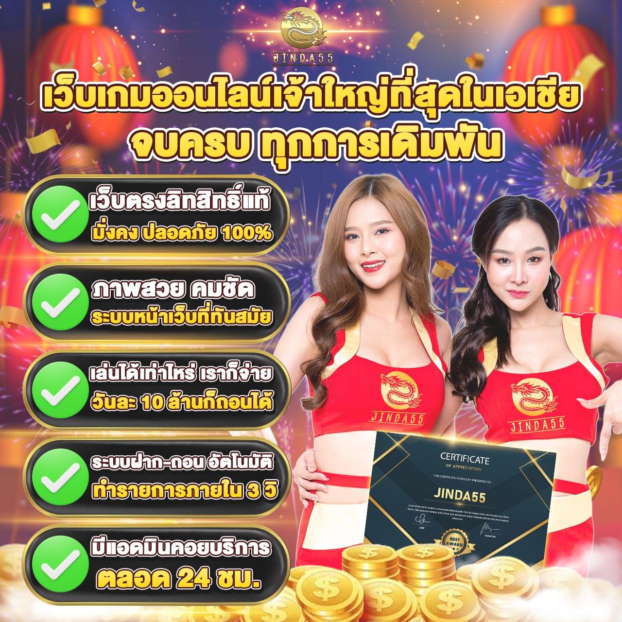 สล็อตเว็บใหม่ เว็บตรงแตกง่าย บริการทันสมัย มาแรงแห่งปี