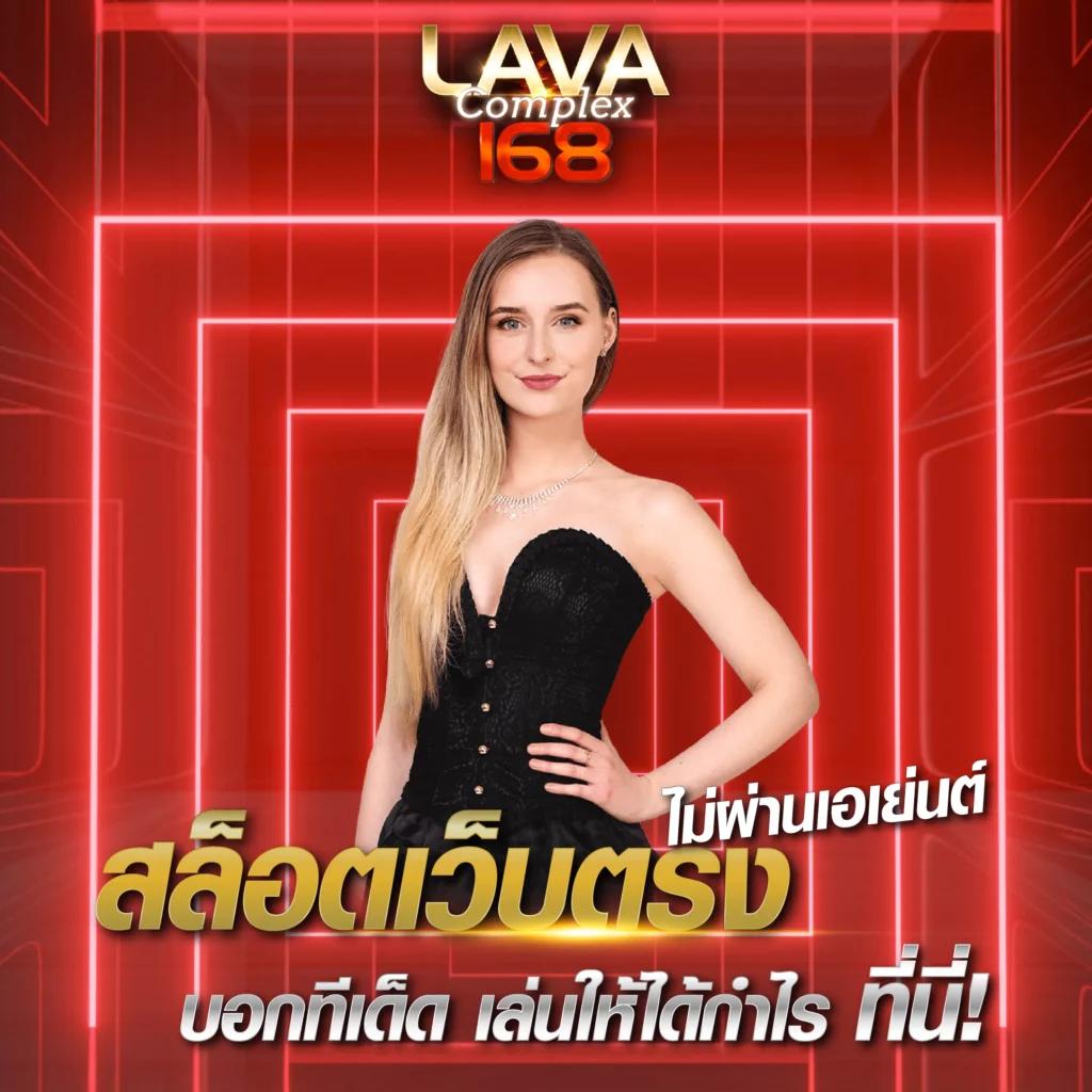 สแกนสล็อต คาสิโนสด ระบบออโต้ ฝาก-ถอนรวดเร็ว เล่นง่ายคลายเครียด