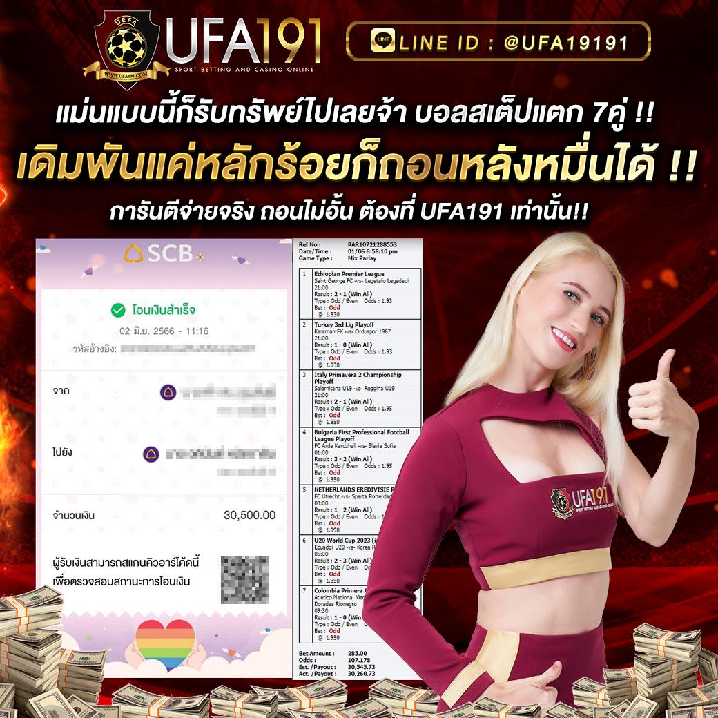 หยุนซี คาสิโนยอดนิยม ฝากถอนออโต้ สมัครง่าย รับโบนัสฟรี