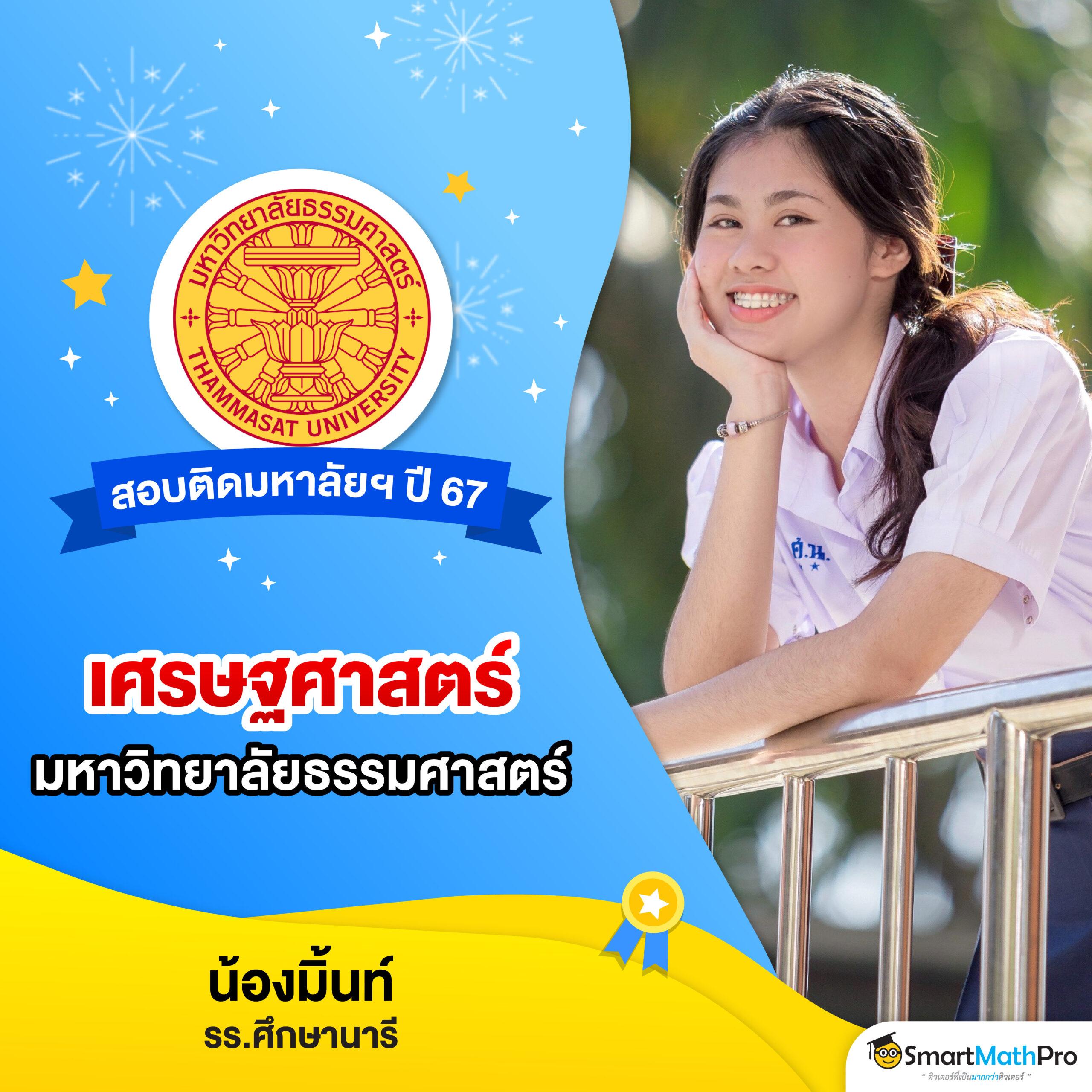 หวยlotto เว็บตรงล่าสุด สมัครง่าย บริการดีที่สุดในไทย