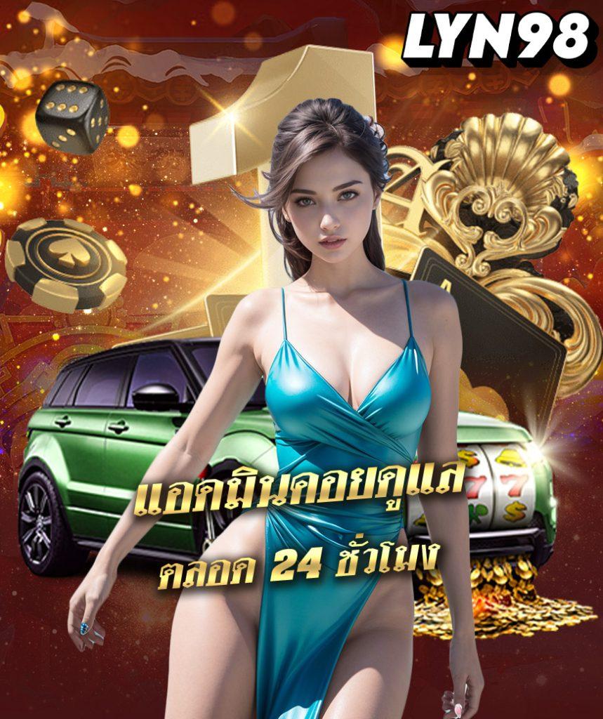หวยlottovip เว็บตรง สมัครง่าย ระบบล้ำสมัย รับเครดิตฟรีแน่นอน