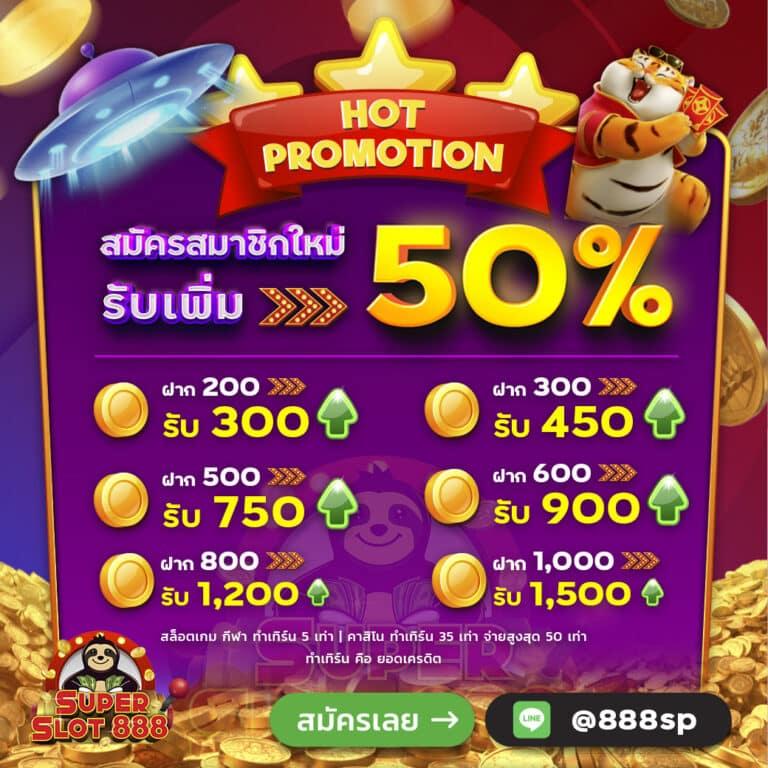 หวยvip ศูนย์รวมเกมดัง เดิมพันง่าย จ่ายจริงไม่อั้น สนุกเต็มที่