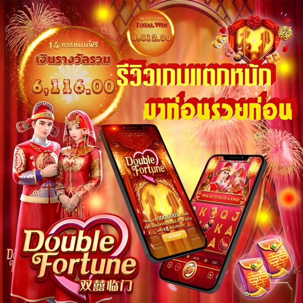 หวยออนไลน์ fox888 เว็บตรง ระบบทันสมัย เล่นง่าย จ่ายจริง