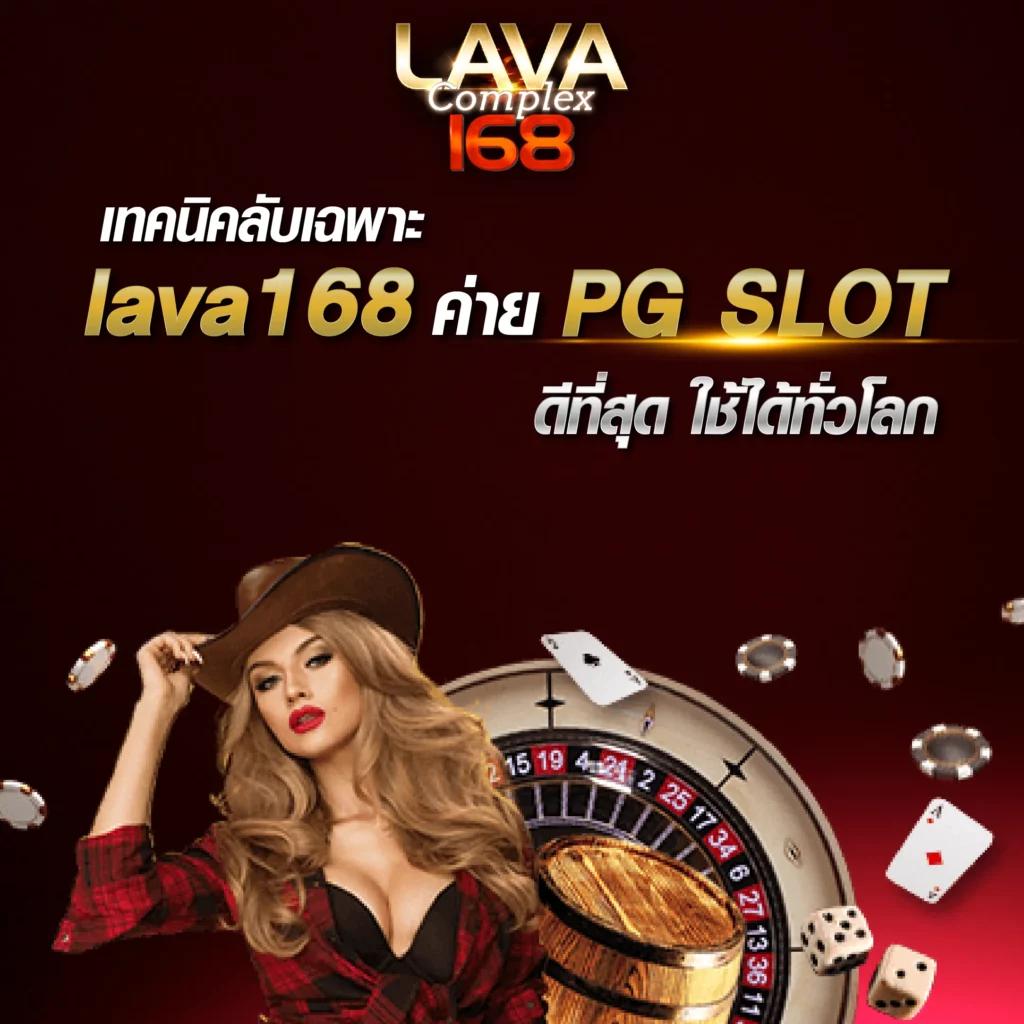หวยออนไลน์ เว็บไหนดี คัดสรรเกมส์ใหม่ล่าสุด พร้อมเทคนิคทำเงินมั่นใจ