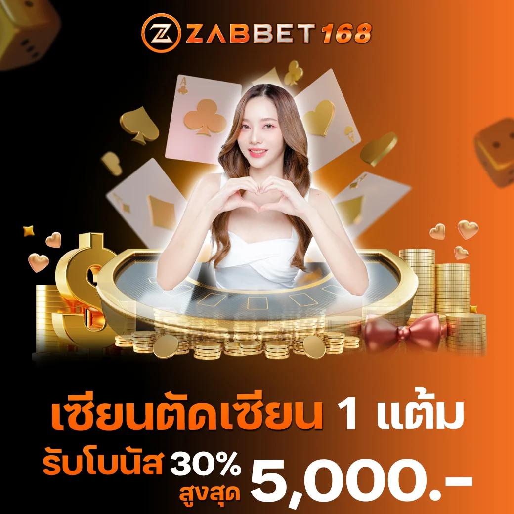 หาเงินเข้า Wallet คาสิโนยอดนิยมทำกำไรสูงรวดเร็วในไทย