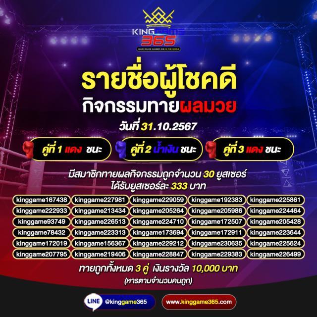 อเวนเจอร์777 คาสิโนมิติใหม่ในการเดิมพันสุดฮิต พื้นที่เล่นพนันครบเครื่อง