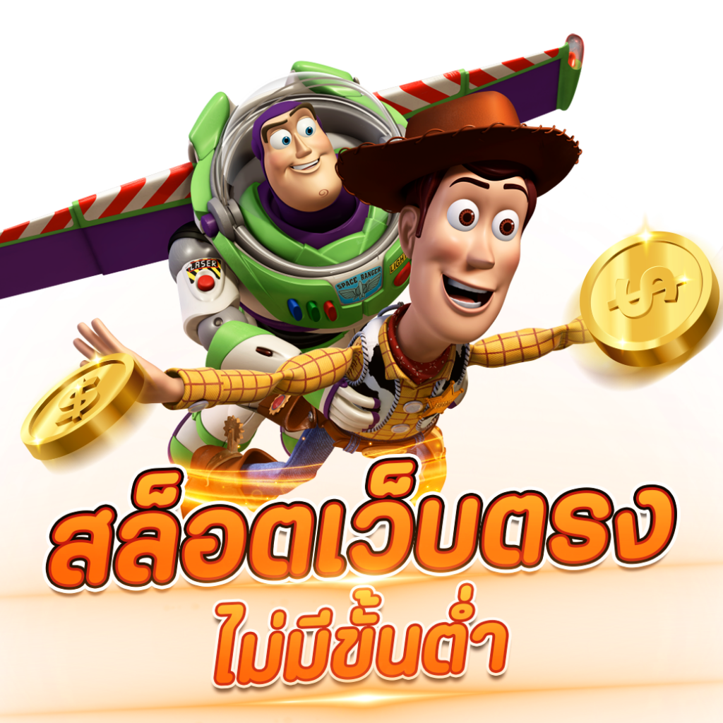 เกม สล อ แพลตฟอร์มสล็อตที่ใหญ่ที่สุดในไทย ระบบอัตโนมัติทันสมัย