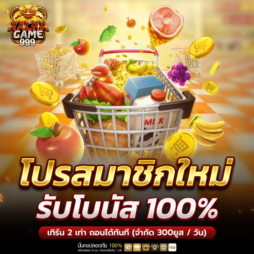 เกม สล็อต ออนไลน์ PG Slot Logo สมัครง่าย ปลอดภัย มั่นใจในการเดิมพัน