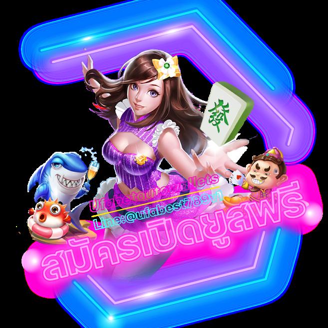 เกมทดลองเล่น คาสิโนออลไลน์ หลงใหลความสนุกอย่างเต็มที่ในไทย