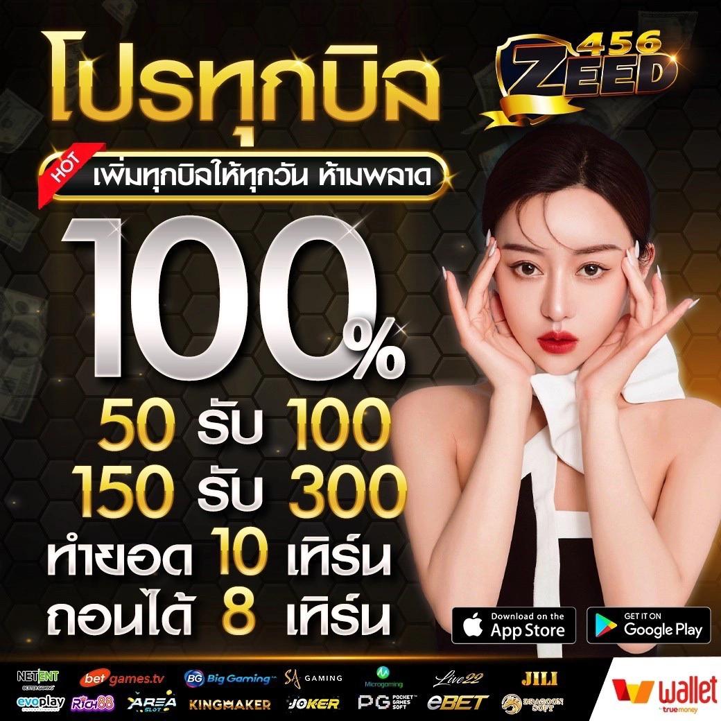 เกมสล็อต888 คาสิโนออนไลน์อันดับหนึ่ง ครบเครื่องทุกความบันเทิงในไทย
