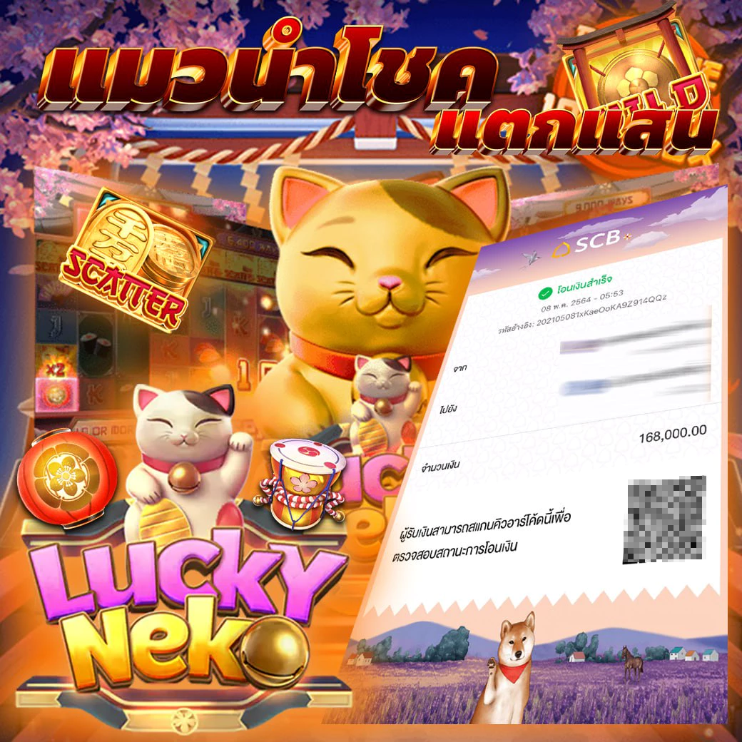 เกมสล็อตทดลองเล่น เปิดประสบการณ์ใหม่ในการเดิมพันออนไลน์ที่ทันสมัย