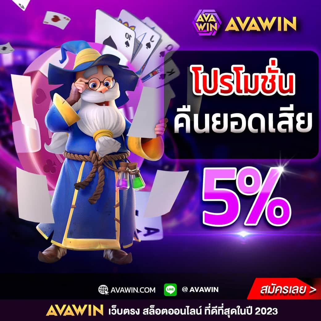 เกมสล็อตทดลองเล่นฟรี พร้อมเทคนิคใหม่ล่าสุดปี 2024