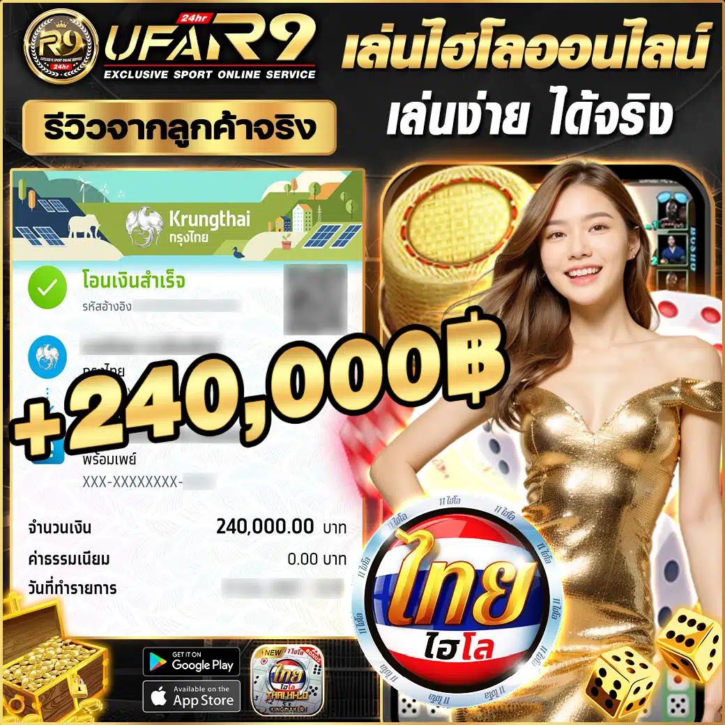 เกมสล็อตทดลองเล่นฟรี เต็มอิ่มความสนุกกับสล็อตที่ดีที่สุดในไทย