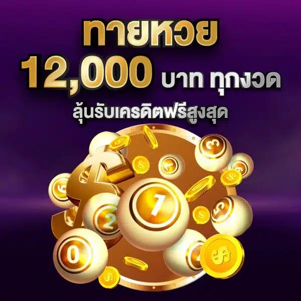 เข้าร่วม kubet thailand เข้าสู่ระบบ รับโปรโมชั่นล่าสุด ทุกวัน