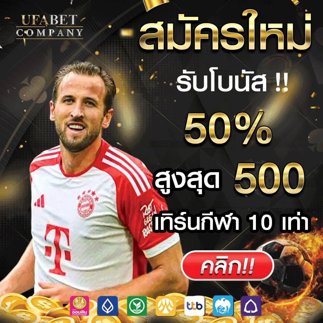 เข้าระบบ Betflixfun เว็บตรงคาสิโนออนไลน์ ล่าสุด 2024