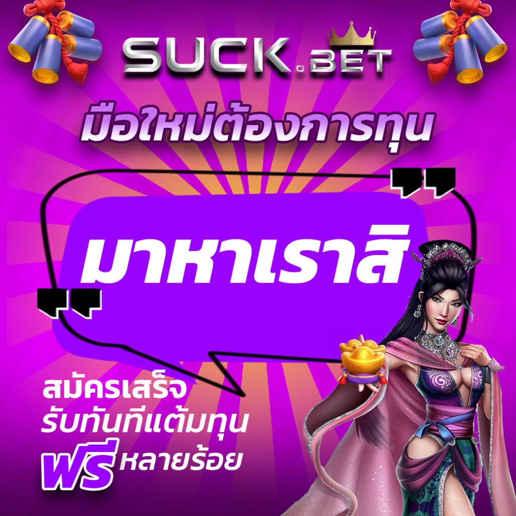 เข้าสู่ระบบ 1ufabet เว็บเดิมพันยอดนิยม สมัครง่าย แทงปลอดภัย