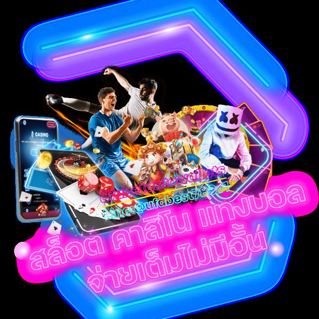 เข้าสู่ระบบ Betflix285 คาสิโนออนไลน์อันดับหนึ่งของไทย 2023