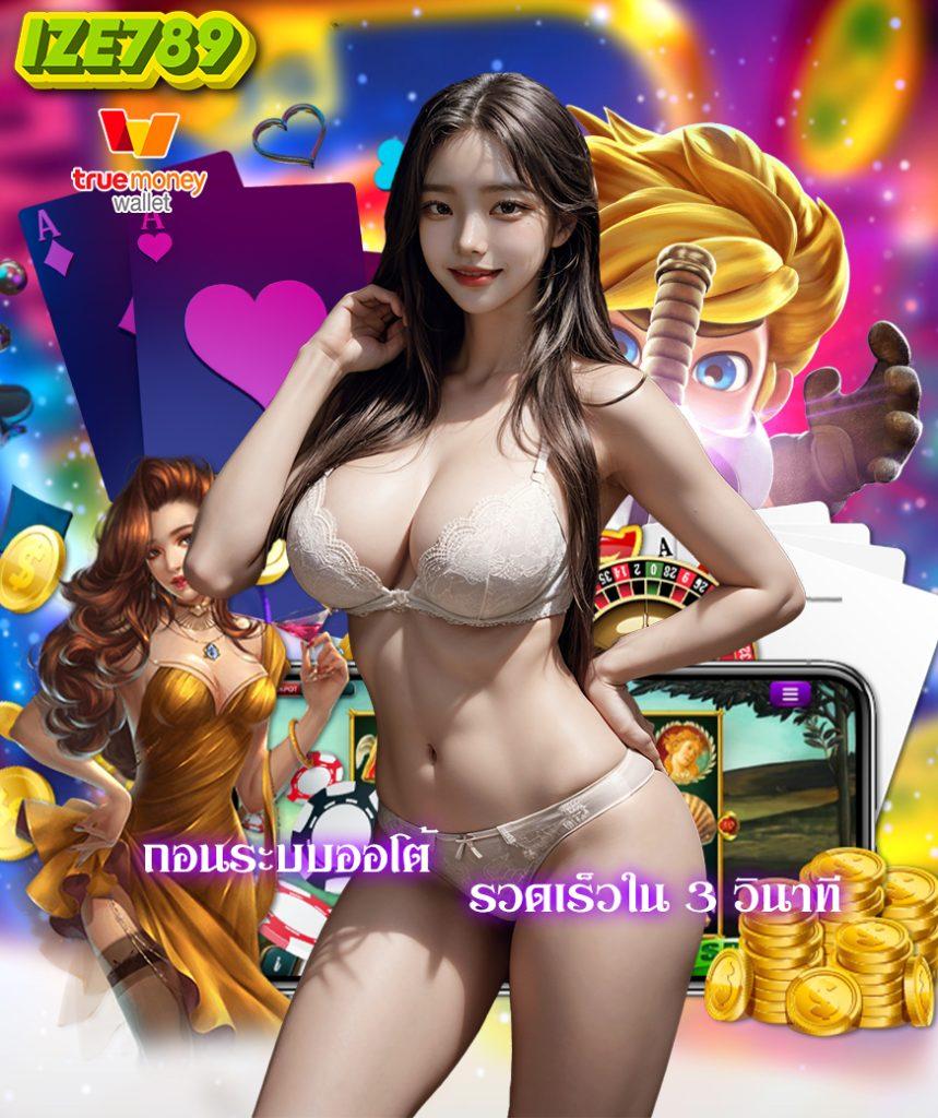 เข้าสู่ระบบ DK780 คาสิโนอออนไลน์ มั่นใจปลอดภัย เล่นง่าย จ่ายจริง