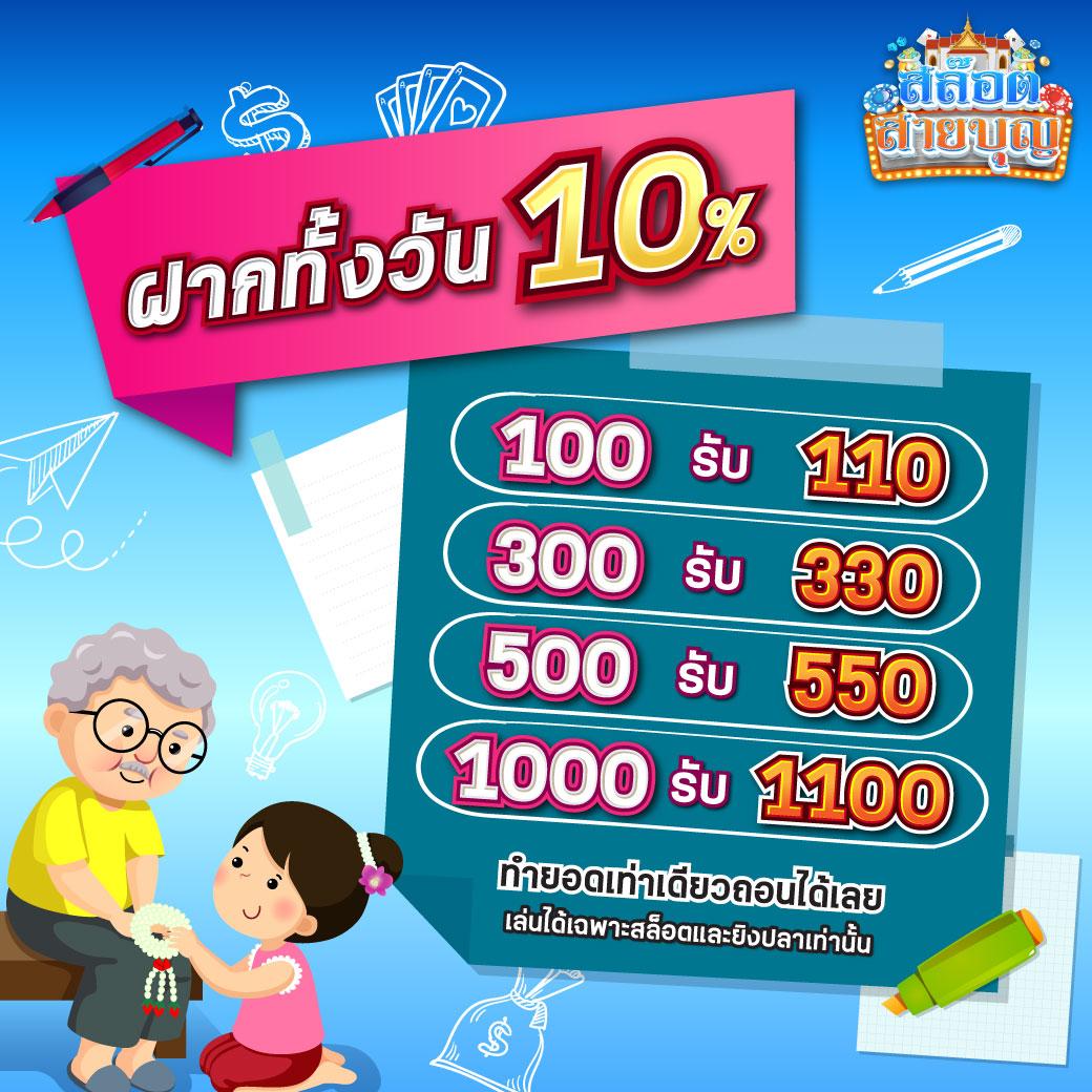 เข้าสู่ระบบ Live22 รับโปรโมชั่นทันใจ พร้อมเดิมพันสุดคุ้มวันนี้