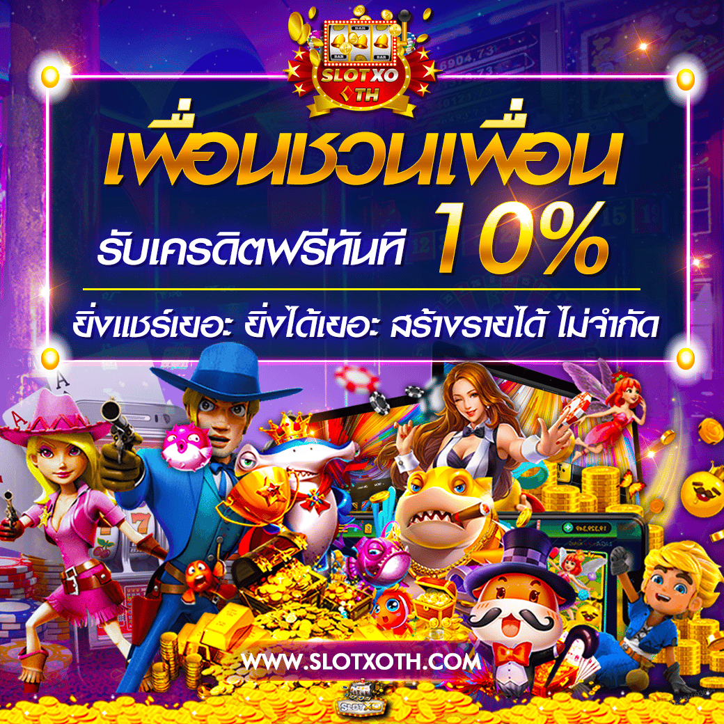 เข้าสู่ระบบ Lottovip ล่าสุด พร้อมโปรโมชั่นเด็ดและเกมอัปเดตใหม่