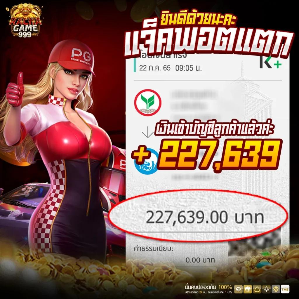 เข้าสู่ระบบ Maxwin คาสิโนครบวงจร สมัครง่ายทำเงินฉับไว