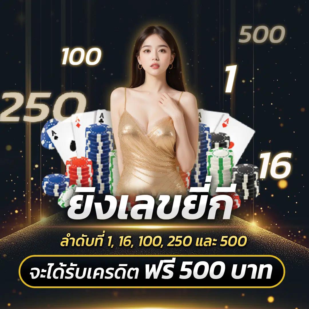 เข้าสู่ระบบ PUSS888 คาสิโนอัปเดตล่าสุด รับความสนุกเต็มแม็กซ์
