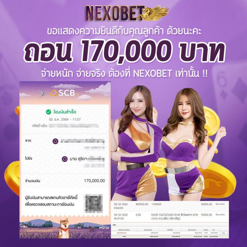 เข้าสู่ระบบ SLOT999 คาสิโนออนไลน์อันดับหนึ่ง มั่นคง ปลอดภัย แจกหนักแตกง่าย