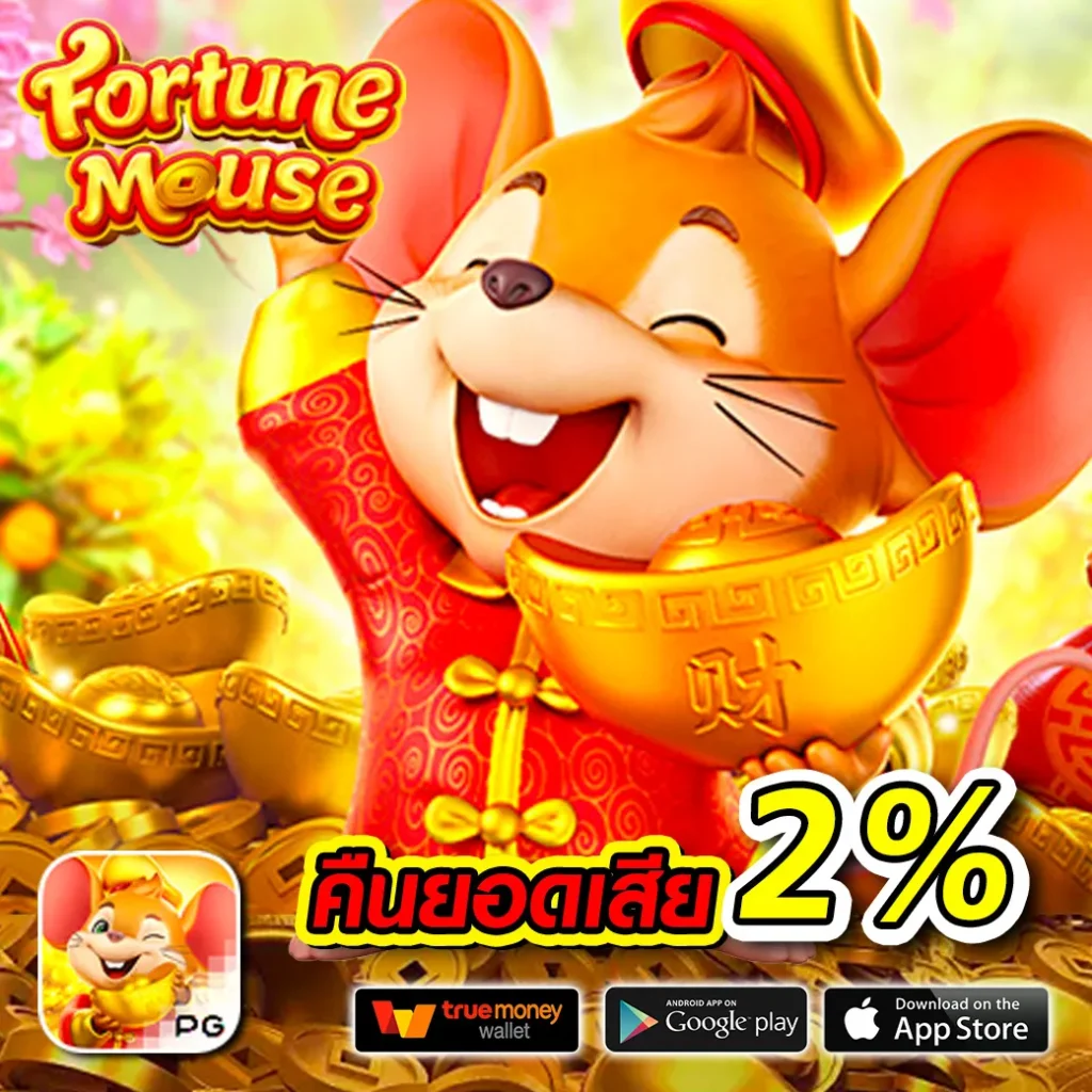 เข้าสู่ระบบ betflix828 คาสิโนออนไลน์เต็มรูปแบบ ทางเข้าใหม่ล่าสุด