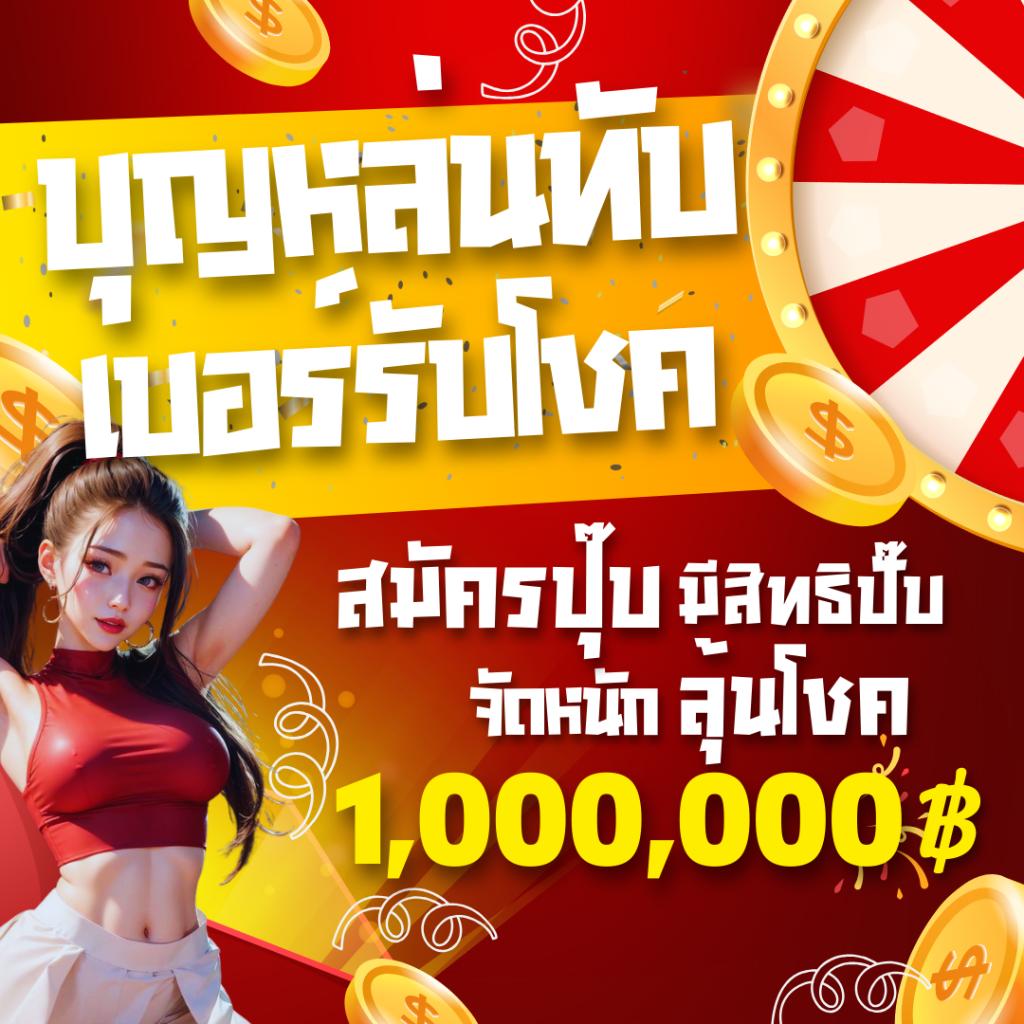 เข้าสู่ระบบ betflixusa คาสิโนออนไลน์ครบวงจร สมัครง่าย พร้อมโปรโมชั่นสุดคุ้ม