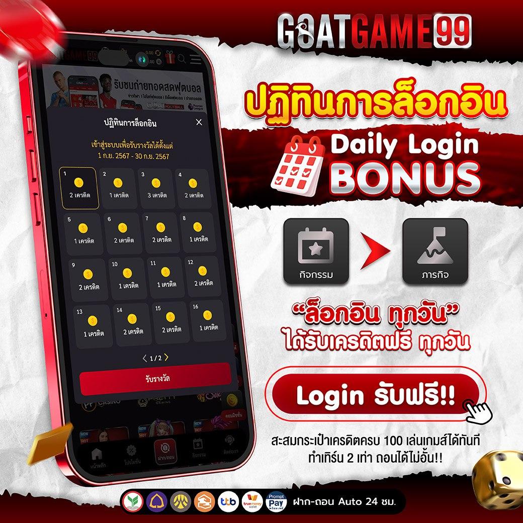 เข้าสู่ระบบ juad888 เล่นง่าย จ่ายจริง โปรโมชั่นเด็ดทุกวัน