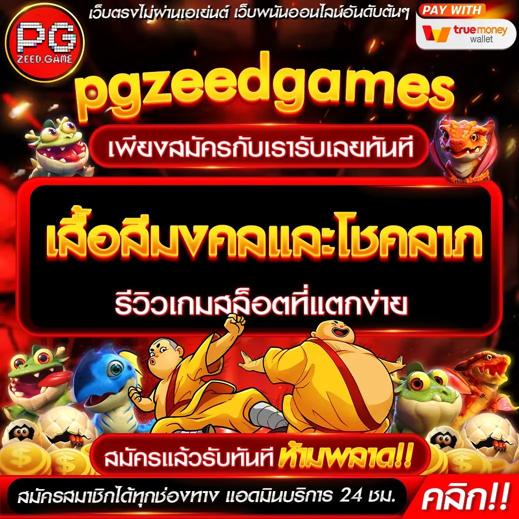 เข้าสู่ระบบ riches777pg คาสิโนออนไลน์อันดับหนึ่งปลอดภัย มั่นใจในการเดิมพันล่าสุด