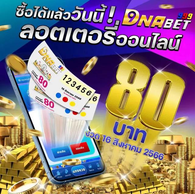 เข้าสู่ระบบ riches888 คาสิโนออนไลน์ยอดนิยมแห่งปี 2566