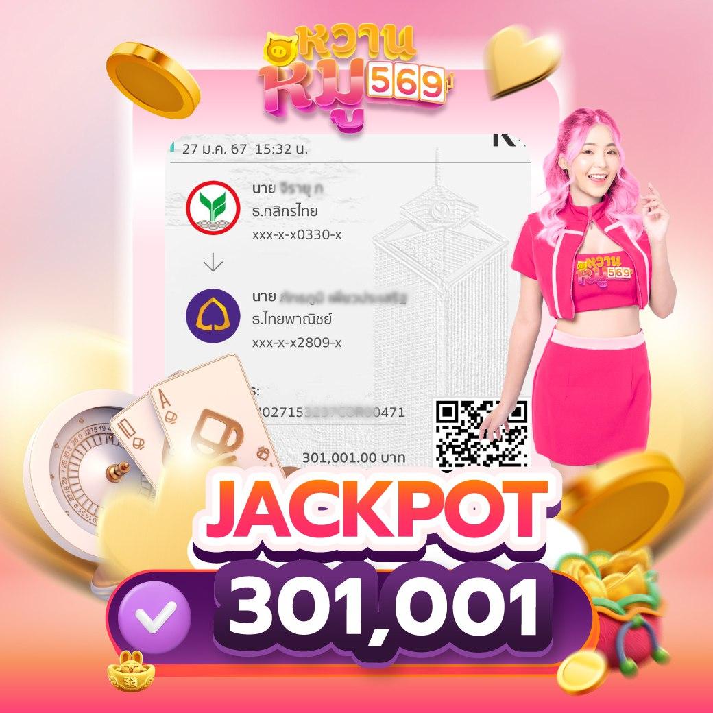 เข้าสู่ระบบ riches888pg ล่าสุด เล่นง่ายได้เงินจริง รวยไวในไทย