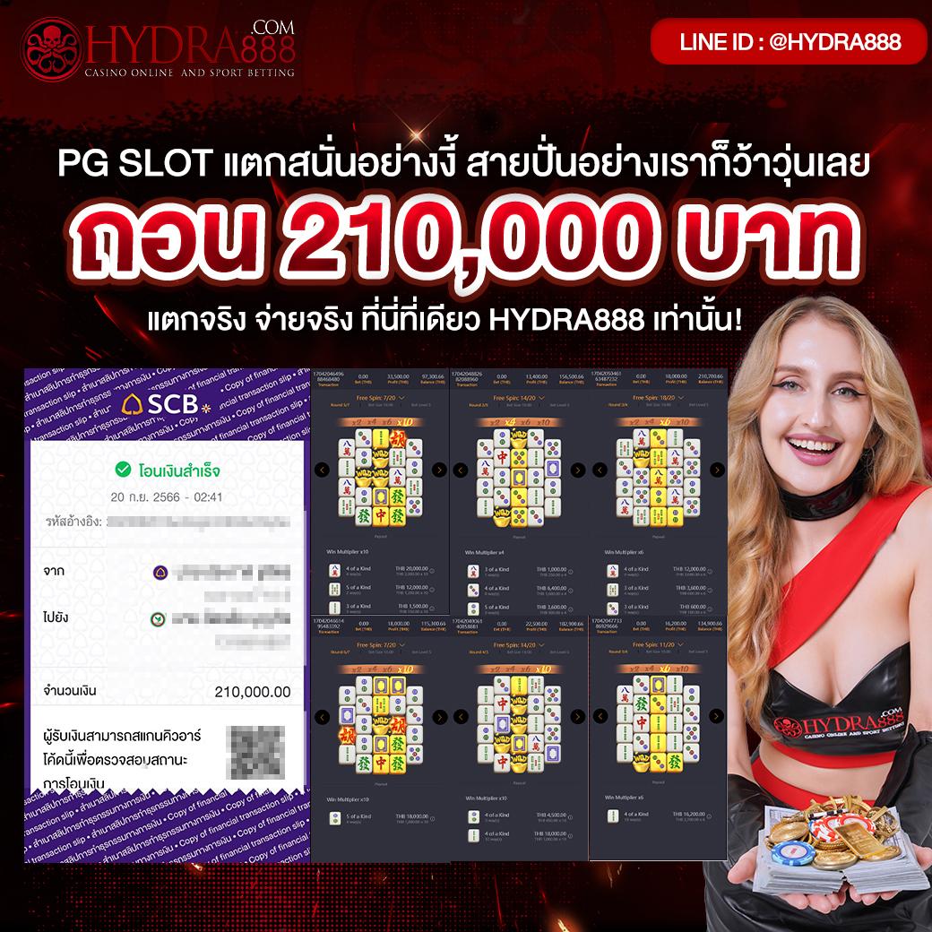 เข้าสู่ระบบ sa6699 ทางเข้าใหม่ล่าสุด เล่นง่าย จ่ายจริง