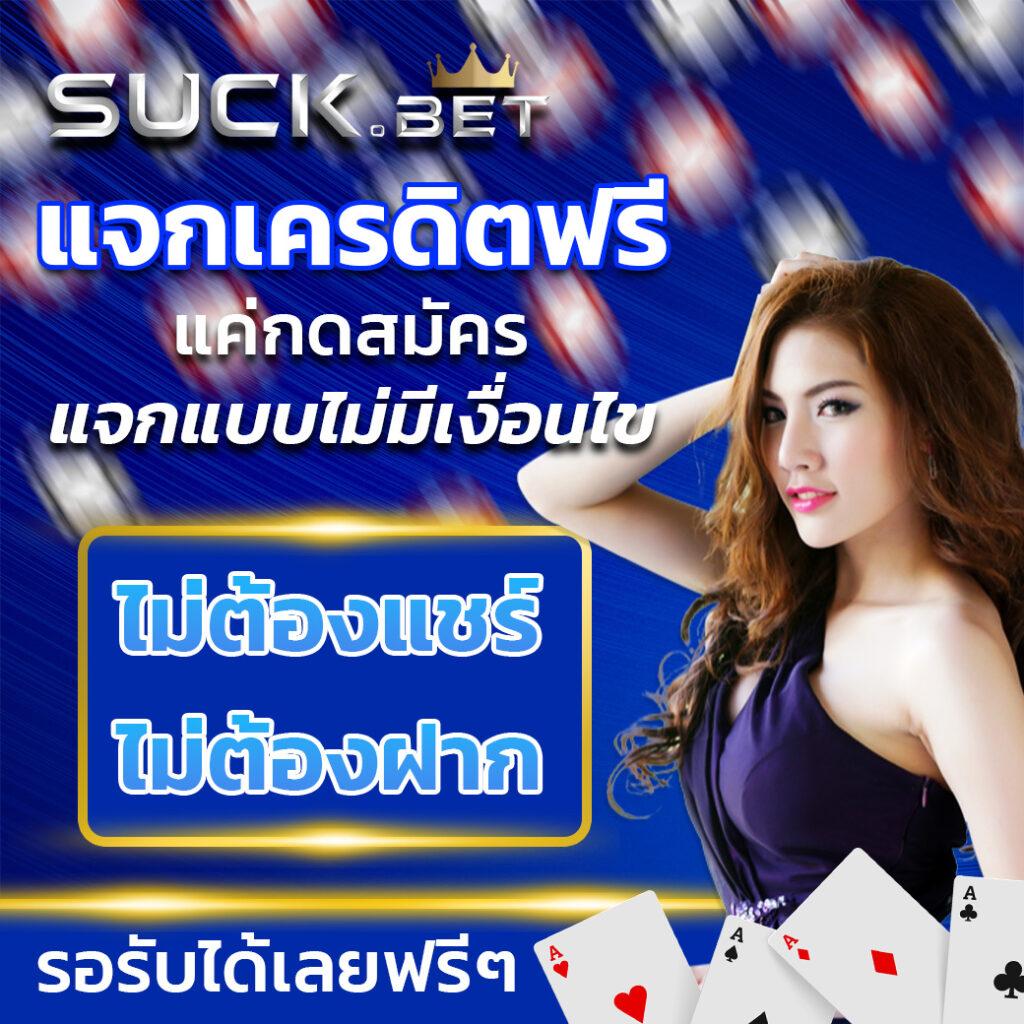 เข้าสู่ระบบ sabai999 สมัครง่าย บริการทันใจ พร้อมโปรโมชั่นโดนใจ