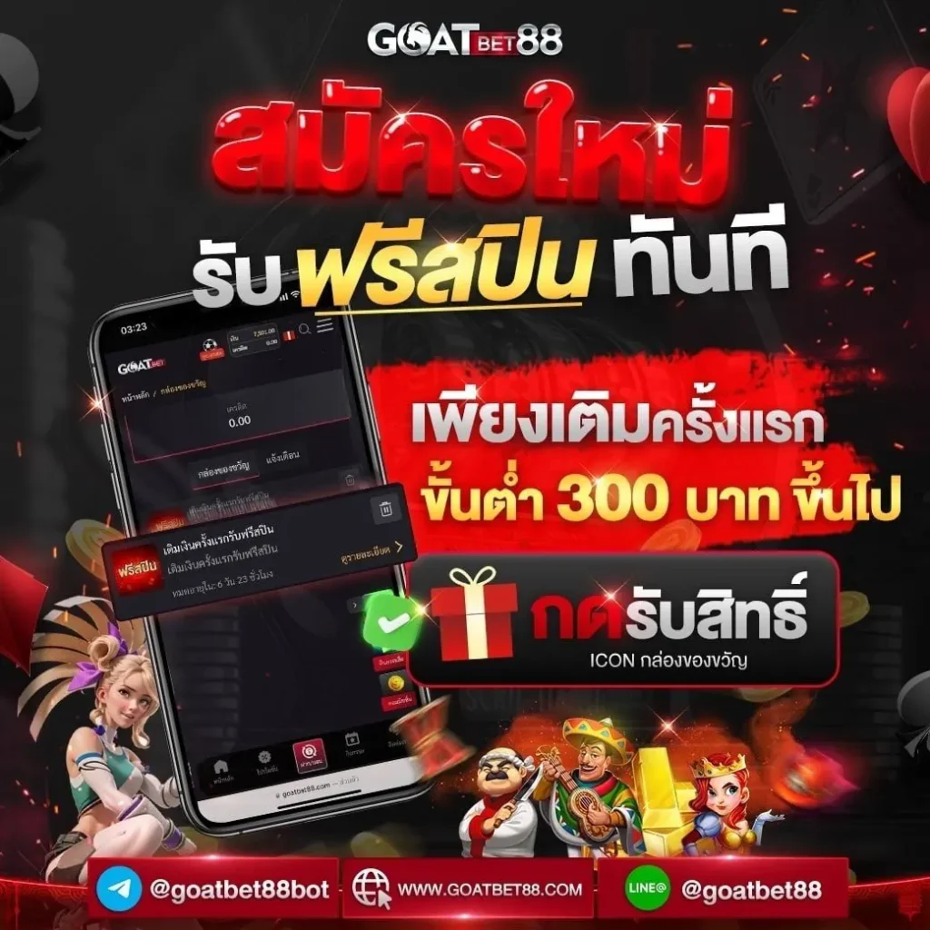 เข้าสู่ระบบ ssgame666 ล่าสุด ฝาก-ถอน ง่าย ไม่ผ่านเอเย่นต์